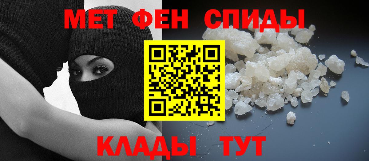 Amphetamine Розовый  Вход с VPN  Сердобск 