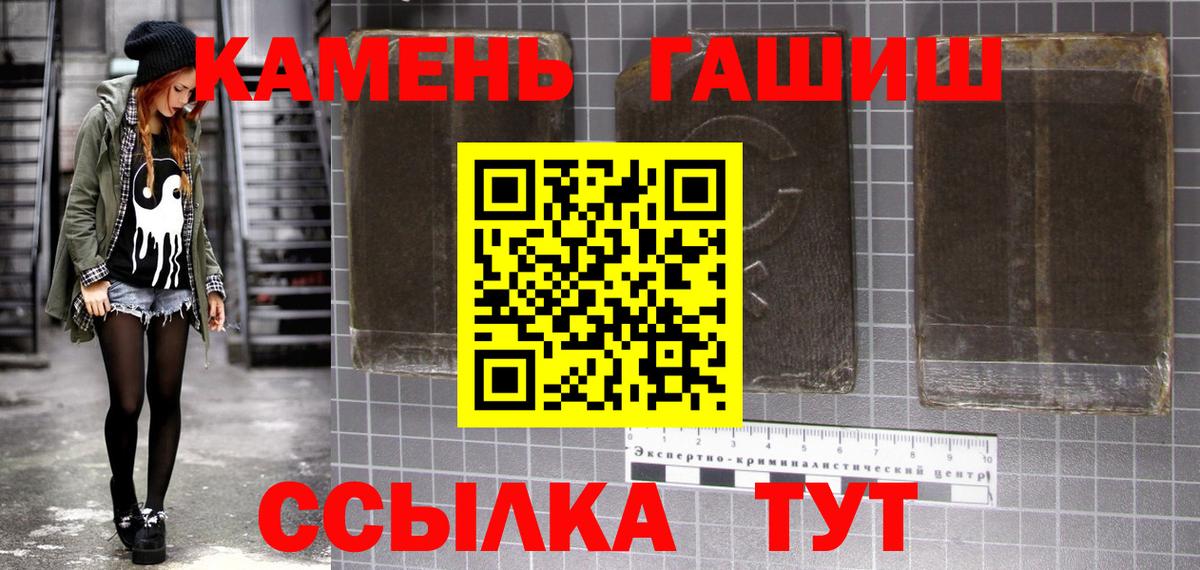 ГАШ VHQ  Вход с VPN  Сердобск  Гашиш ice o lator 