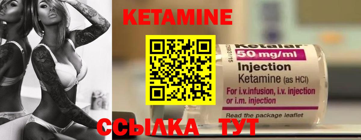 Кетамин ketamine  КЕТАМИН ketamine  Вход с VPN  Сердобск 