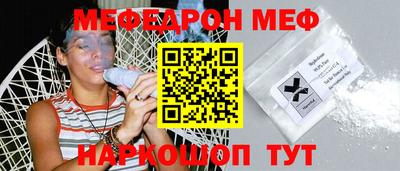 молекула духа Рыбинск