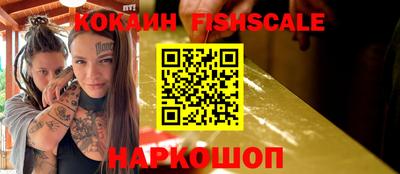 молекула духа Рыбинск