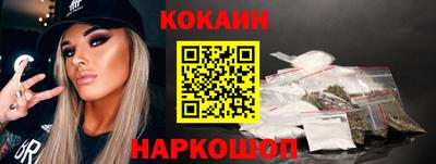 ПСИЛОЦИБИНОВЫЕ ГРИБЫ Рузаевка