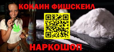 кокаин Рязань