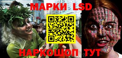 ПСИЛОЦИБИНОВЫЕ ГРИБЫ Рузаевка