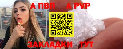 ПСИЛОЦИБИНОВЫЕ ГРИБЫ Рузаевка