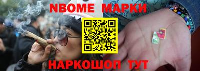молекула духа Рыбинск