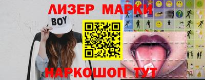 ПСИЛОЦИБИНОВЫЕ ГРИБЫ Рузаевка