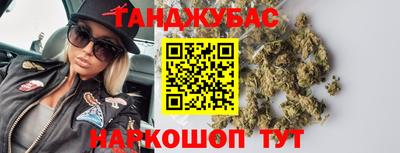 кокаин Рязань