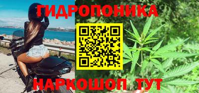 ПСИЛОЦИБИНОВЫЕ ГРИБЫ Рузаевка