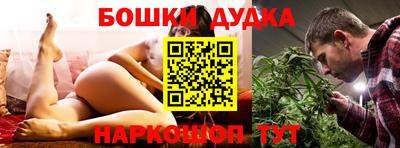 ПСИЛОЦИБИНОВЫЕ ГРИБЫ Рузаевка