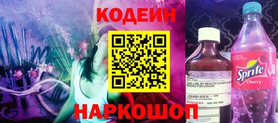 ПСИЛОЦИБИНОВЫЕ ГРИБЫ Рузаевка