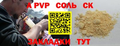ПСИЛОЦИБИНОВЫЕ ГРИБЫ Рузаевка