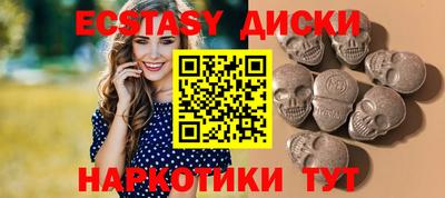 молекула духа Рыбинск