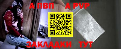 молекула духа Рыбинск