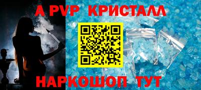 кокаин Рязань