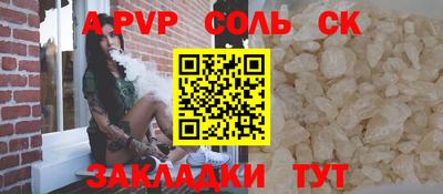 кокаин Рязань