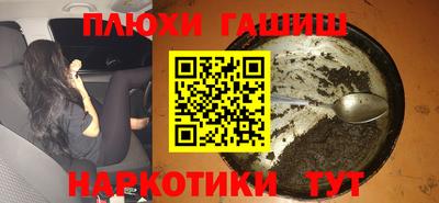 молекула духа Рыбинск