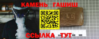 молекула духа Рыбинск