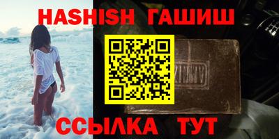 молекула духа Рыбинск