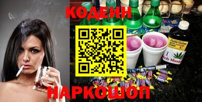 молекула духа Рыбинск