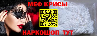 ПСИЛОЦИБИНОВЫЕ ГРИБЫ Рузаевка