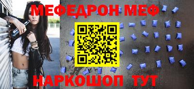 молекула духа Рыбинск