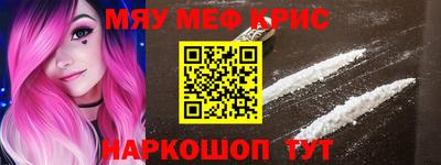 молекула духа Рыбинск