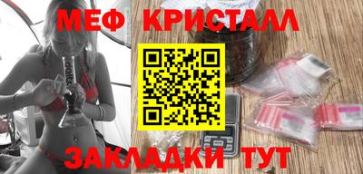молекула духа Рыбинск