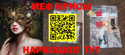 молекула духа Рыбинск