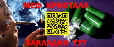ПСИЛОЦИБИНОВЫЕ ГРИБЫ Рузаевка