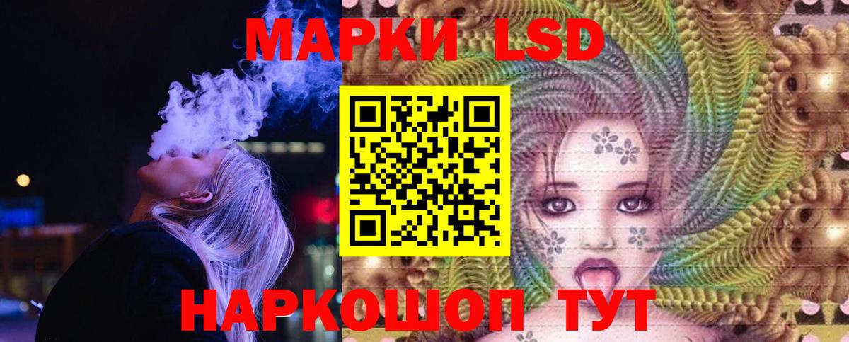 Лсд 25 экстази ecstasy  ЛСД экстази ecstasy  Вход с VPN  Сердобск 