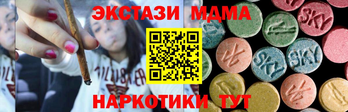 МДМА молли  Вход с VPN  МДМА  МДМА Molly  Сердобск 