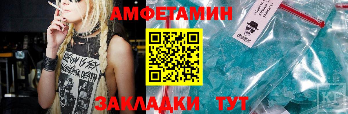 Метамфетамин Methamphetamine Сердобск