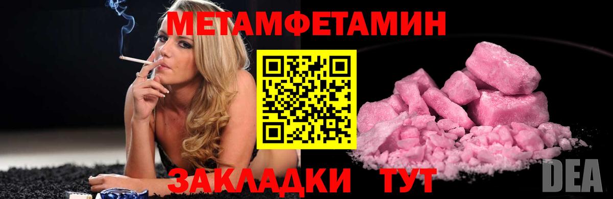 Первитин винт  Первитин винт  Сердобск  Вход с VPN 