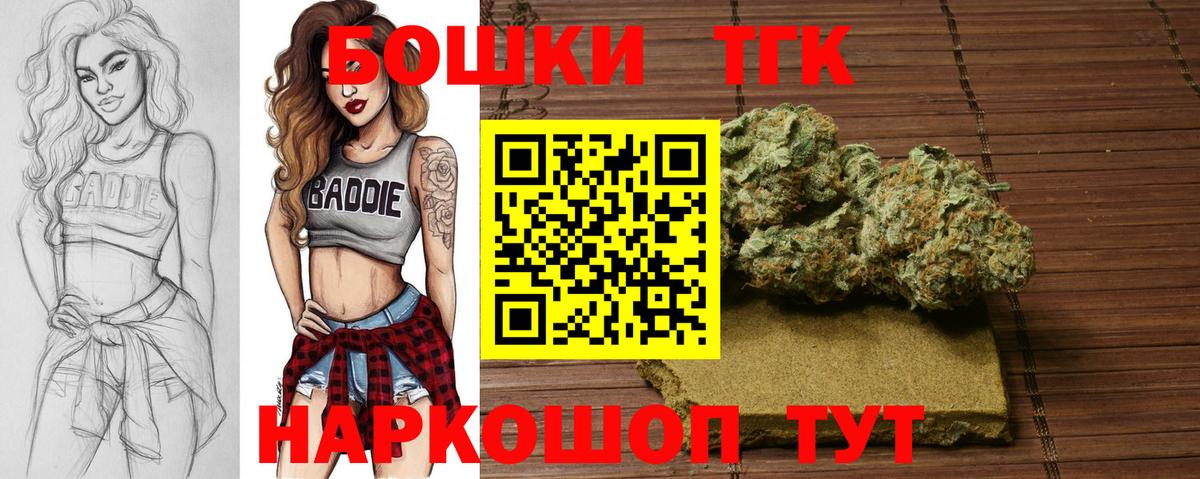 Марихуана LSD WEED  Канабис план  Сердобск  Вход с VPN  Бошки марихуана план  Бошки Шишки индика 